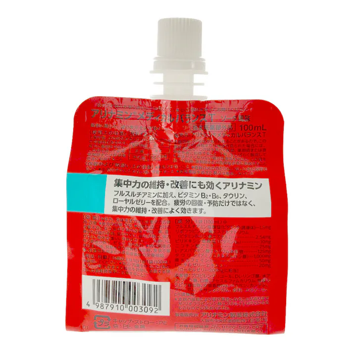 アリナミン メディカルバランスソーダ 100ml