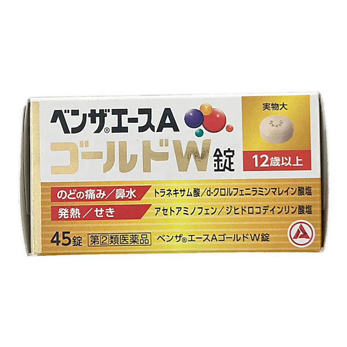【店舗限定】指定第2類医薬品 ベンザエースAゴールドW錠 45錠