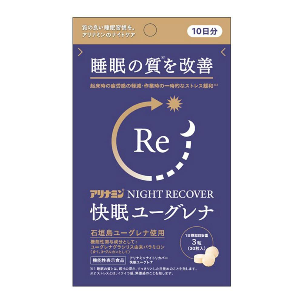 アリナミン製薬 ナイトリカバー 快眠ユーグレナ 30粒 サプリメント アリナミン製薬 ナイトリカバー 快眠ユーグレナ 30粒 サプリメント