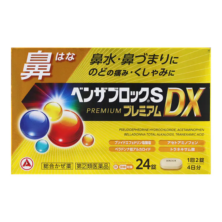 【店舗限定】指定第2類医薬品 ベンザブロックS プレミアムDX 24錠