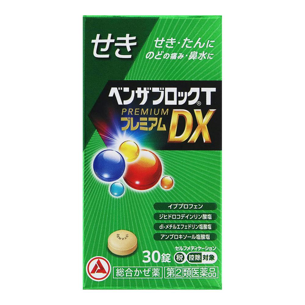 【店舗限定】指定第2類医薬品 ベンザブロックT プレミアムDX 30錠