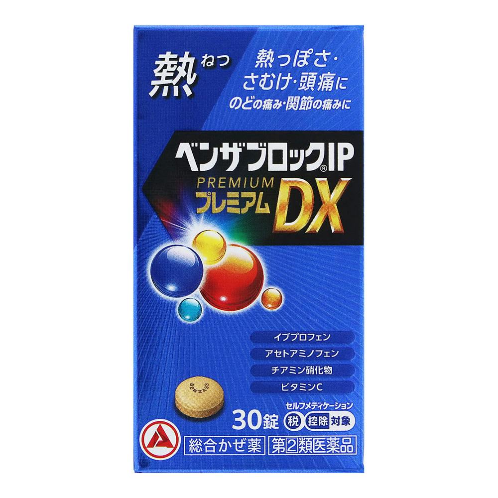 【店舗限定】指定第2類医薬品 ベンザブロックIP プレミアムDX 30錠