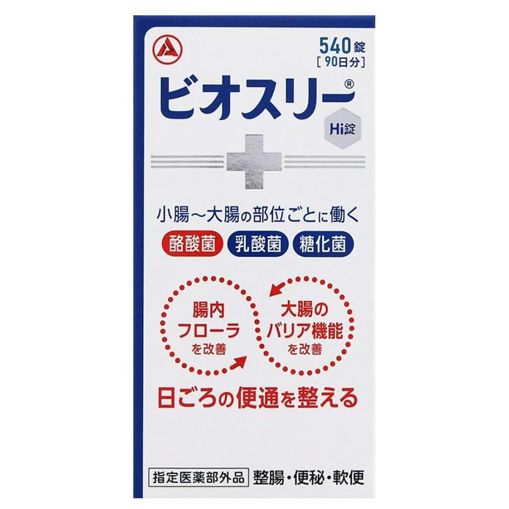 指定医薬部外品 ビオスリーHi錠 540錠