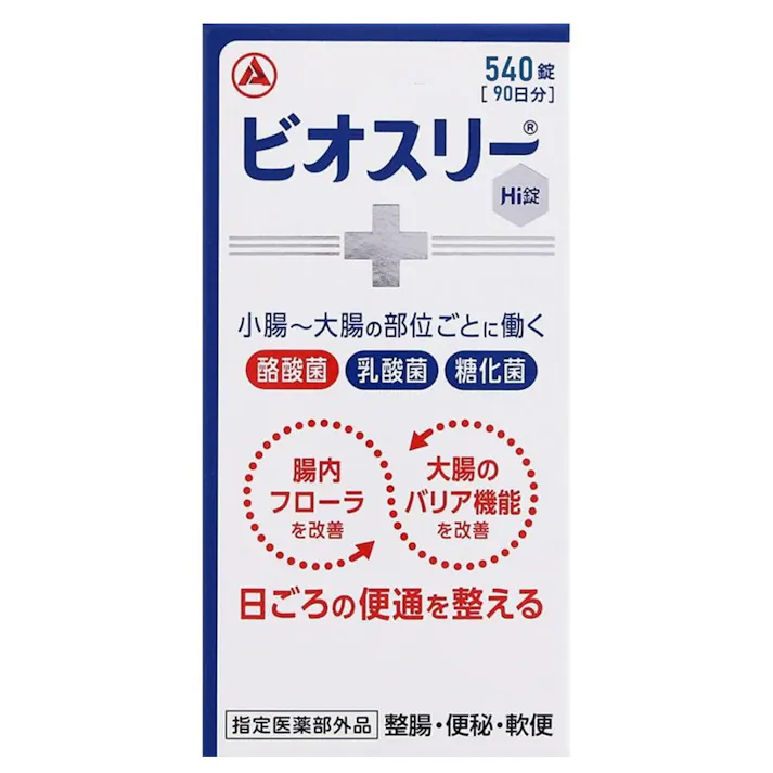 指定医薬部外品 ビオスリーHi錠 540錠