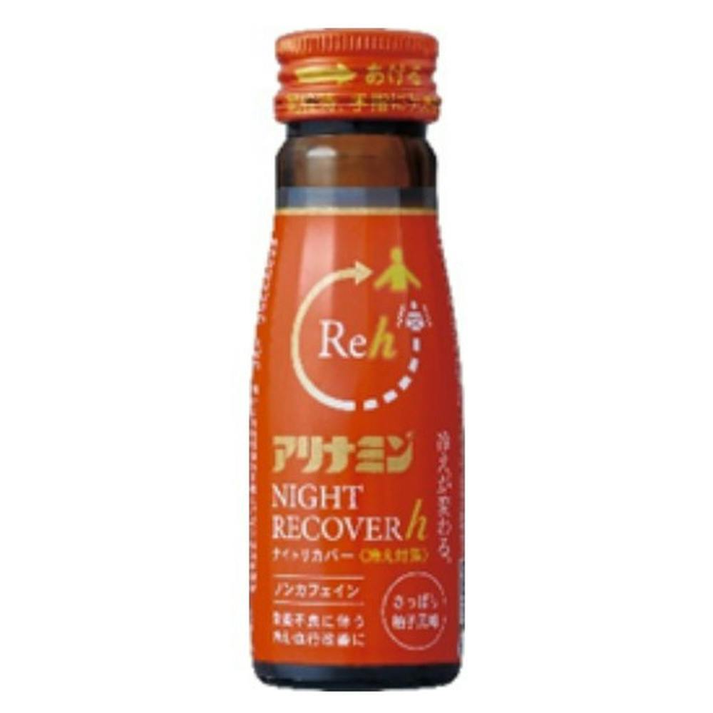 アリナミン ナイトリカバーh 50ml