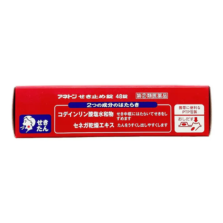 【店舗限定】指定第2類医薬品 アネトンせき止め錠 48錠