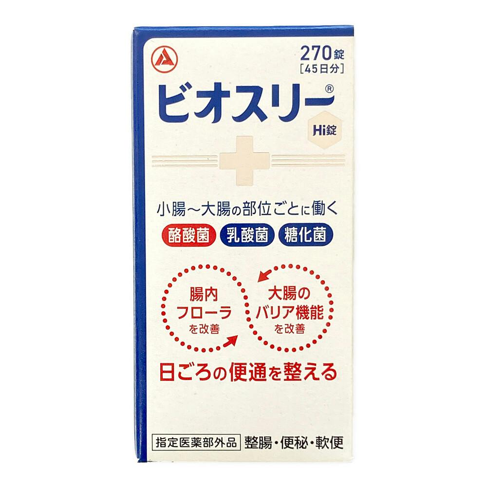 アリナミン製薬 ビオスリーHi錠 270錠 | 栄養補助食品・機能性食品