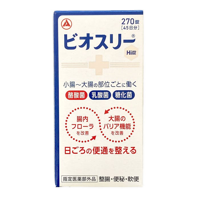 アリナミン製薬 ビオスリーHi錠 270錠