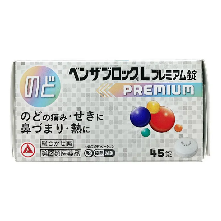 【店舗限定】指定第2類医薬品 ベンザブロックLプレミアム 45錠