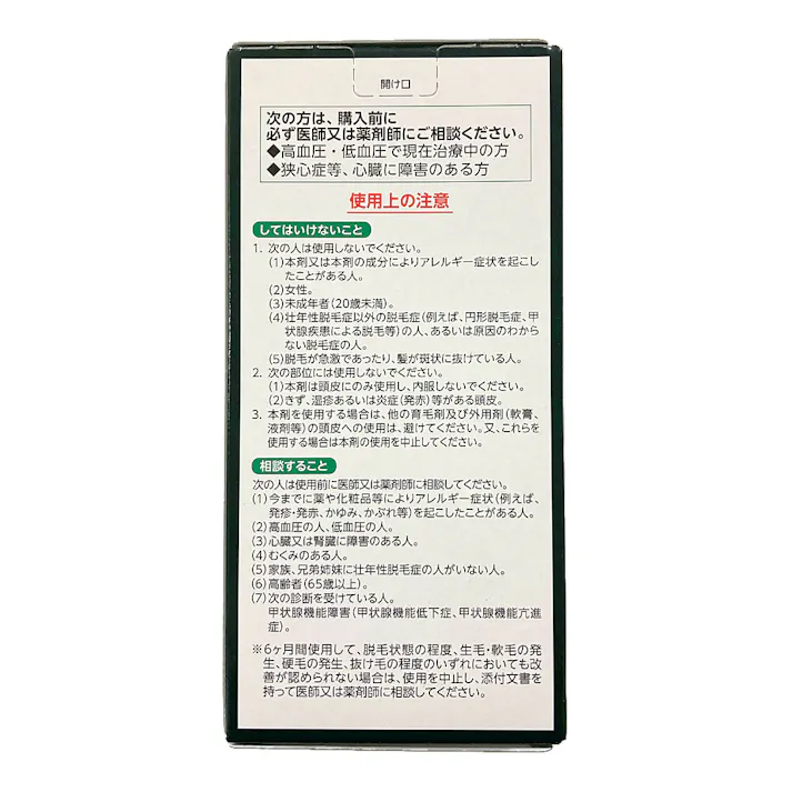 【店舗限定】第1類医薬品 リザレックコーワα5 90ml