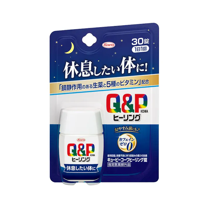 キューピーコーワヒーリング錠 30錠