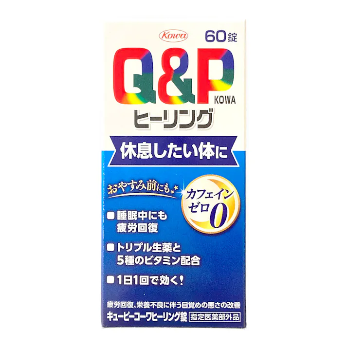 部外品 キューピーコーワヒーリング錠 60錠