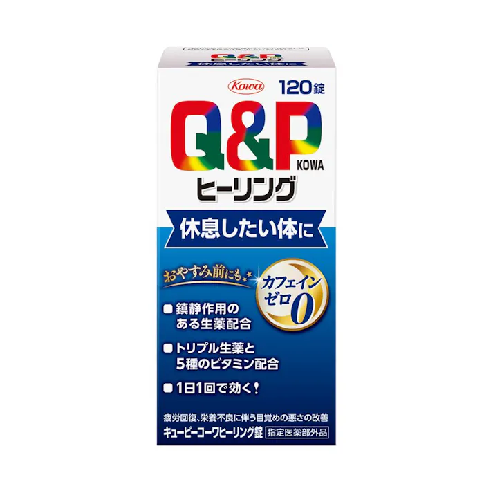 キューピーコーワヒーリング錠 120錠