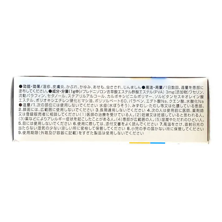 【店舗限定】指定第2類医薬品 新リビメックスコーワローション 15g