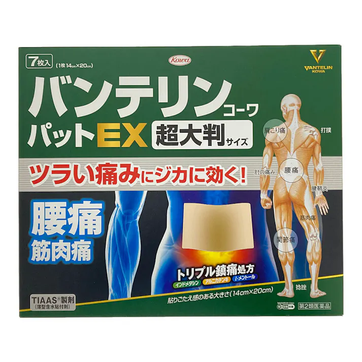 【店舗限定】第2類医薬品 バンテリンパットEX 超大判 7枚