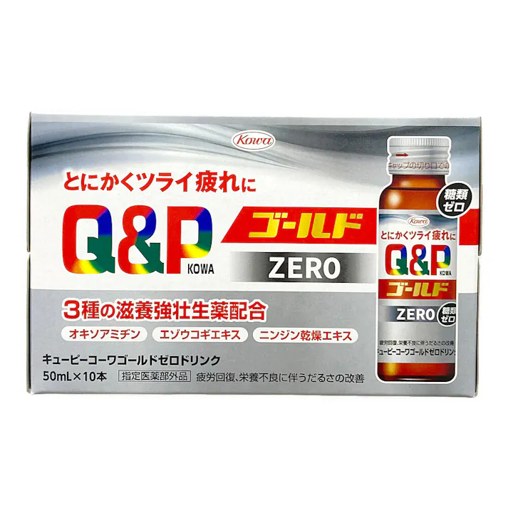 キューピーコーワゴールド ゼロドリンク 50ml×10本