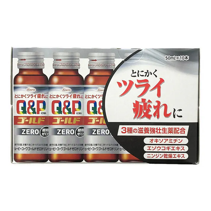 キューピーコーワゴールド ゼロドリンク 50ml×10本