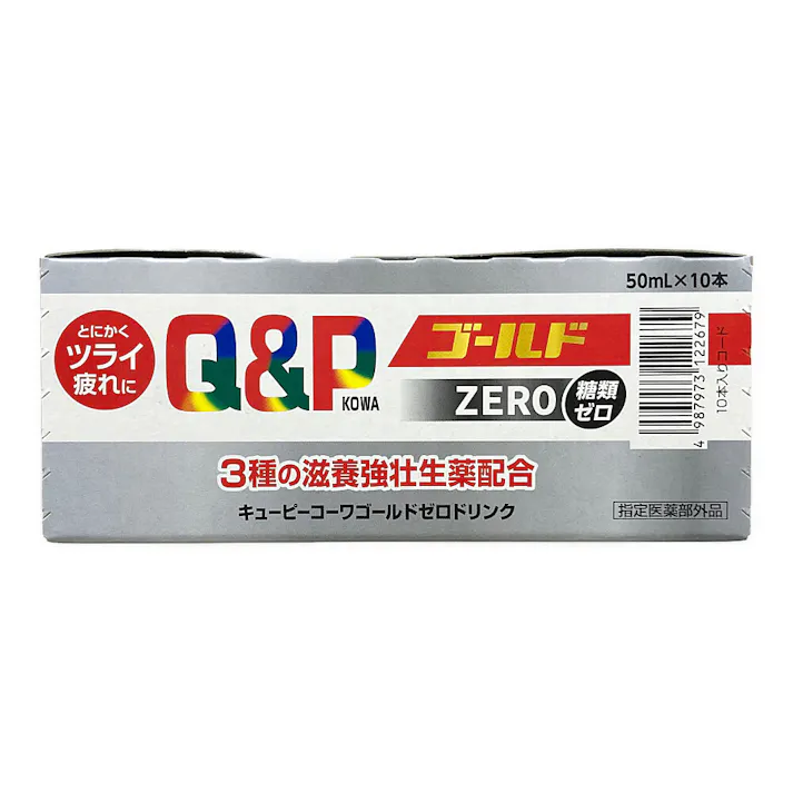 キューピーコーワゴールド ゼロドリンク 50ml×10本