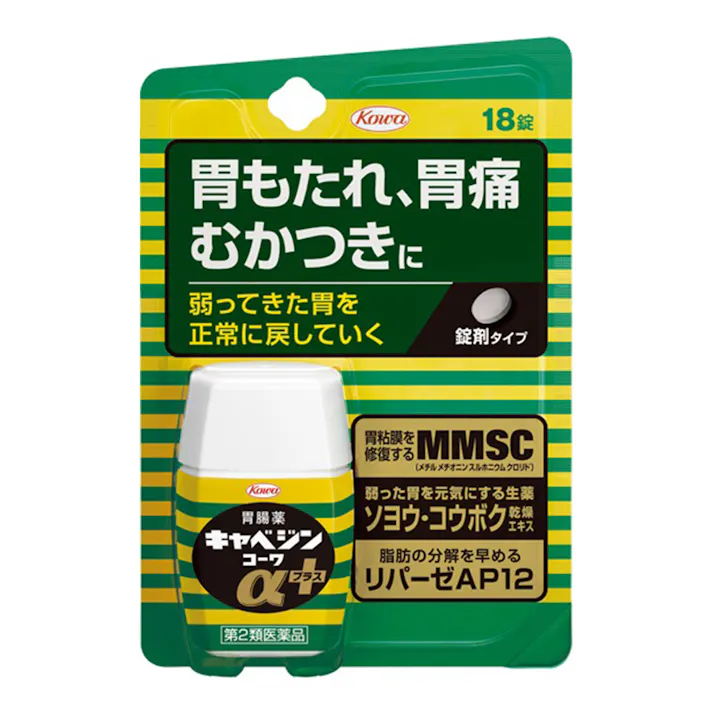 【店舗限定】第2類医薬品 キャベジンαプラス 18錠