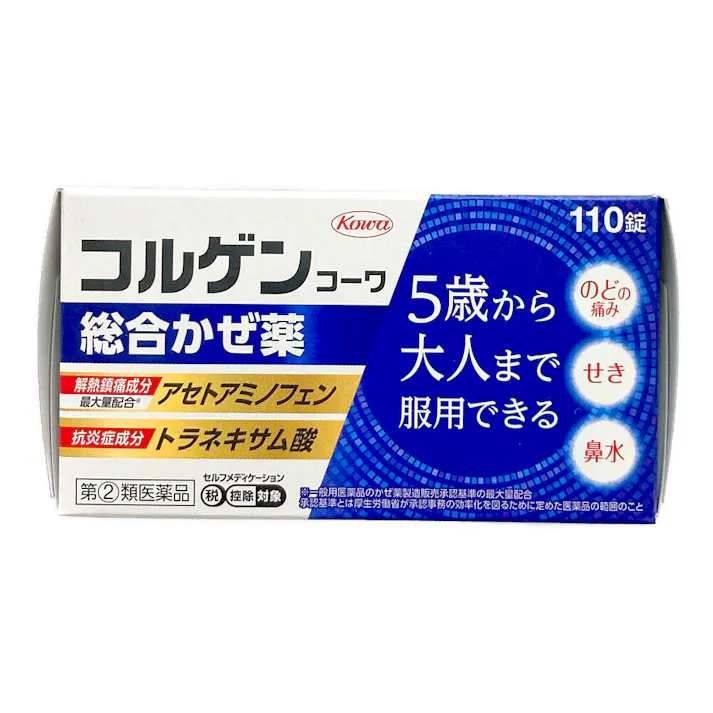 【店舗限定】指定第2類医薬品 コルゲンコーワ総合かぜ薬 110錠