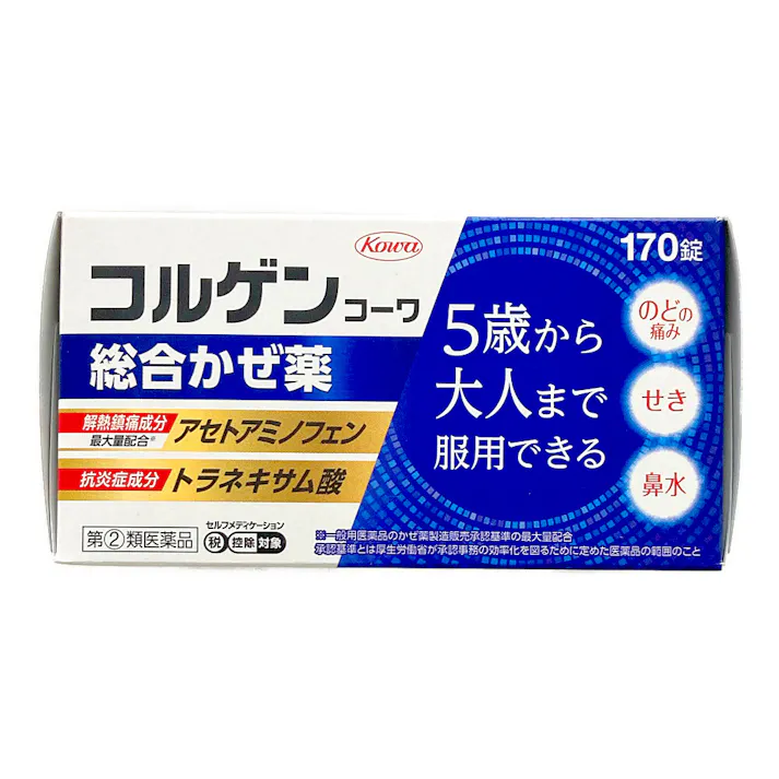 【店舗限定】指定第2類医薬品 コルゲンコーワ総合かぜ薬 170錠