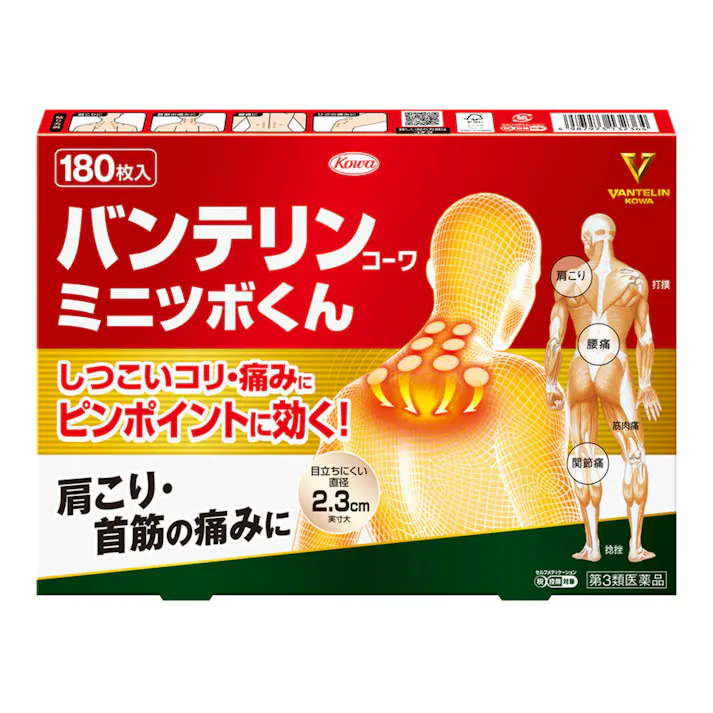 【店舗限定】第3類医薬品 バンテリン ミニツボくん 180枚