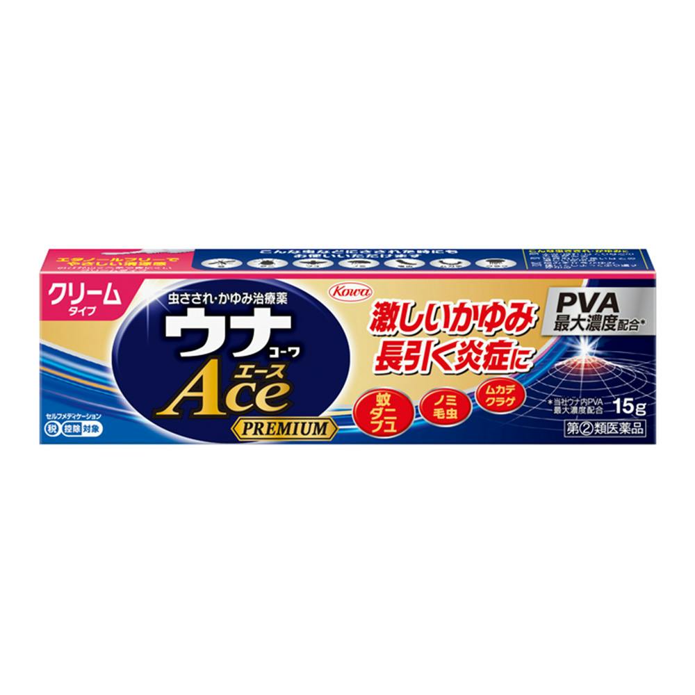 【店舗限定】指定第2類医薬品 ウナコーワエース プレミアム クリームタイプ 15g