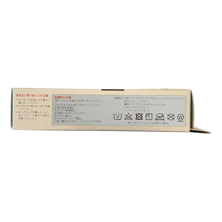 バンテリンコーワサポーター 腰椎コルセット ブラック 3L