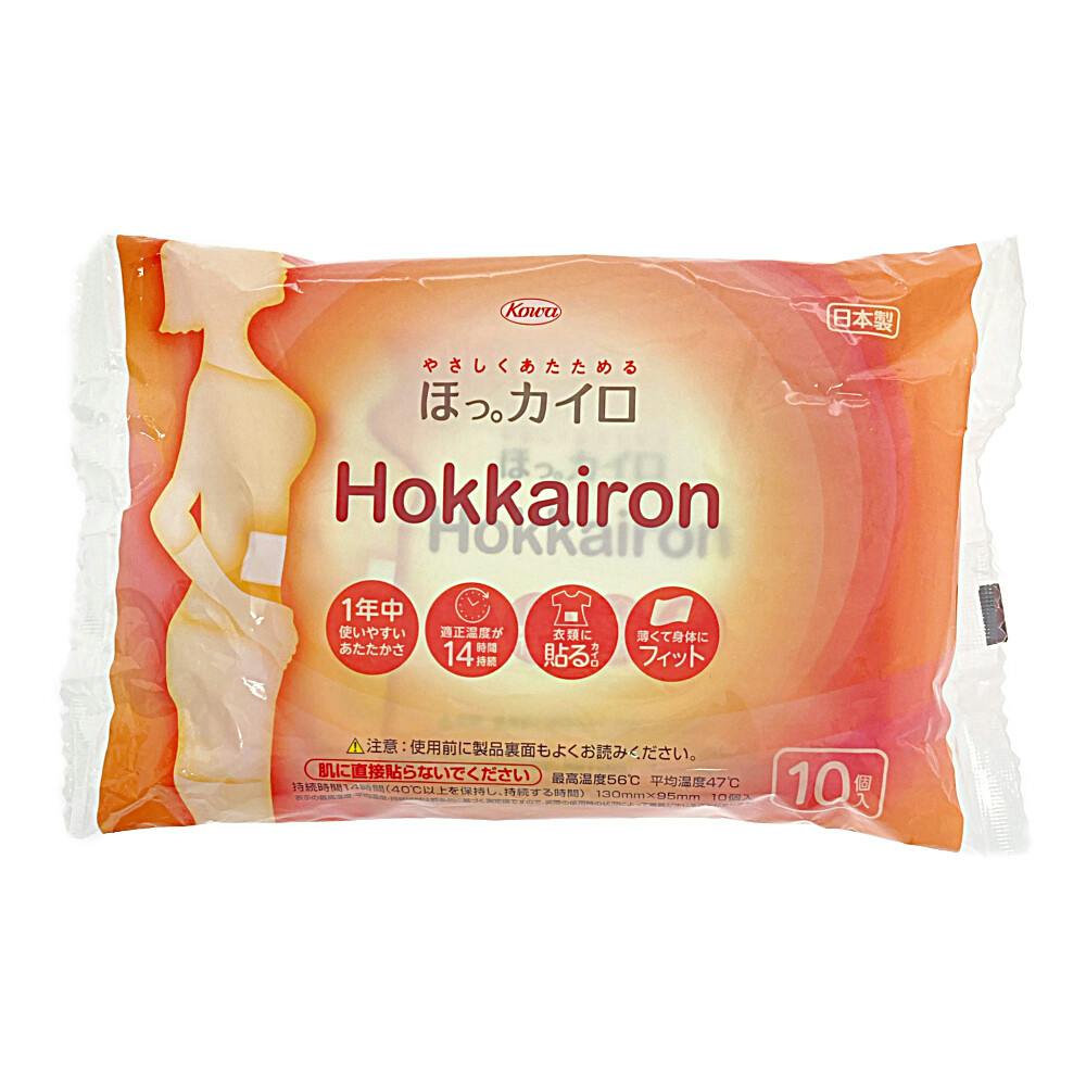 قBJC Hokkairon \ 10 JC