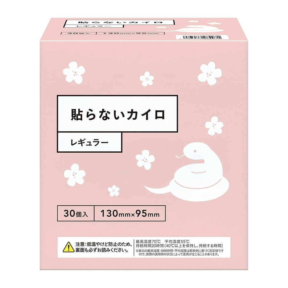アキュフェーズ ASCL-10 （カインズ 興和 貼るカイロ 堅い レギュラー 