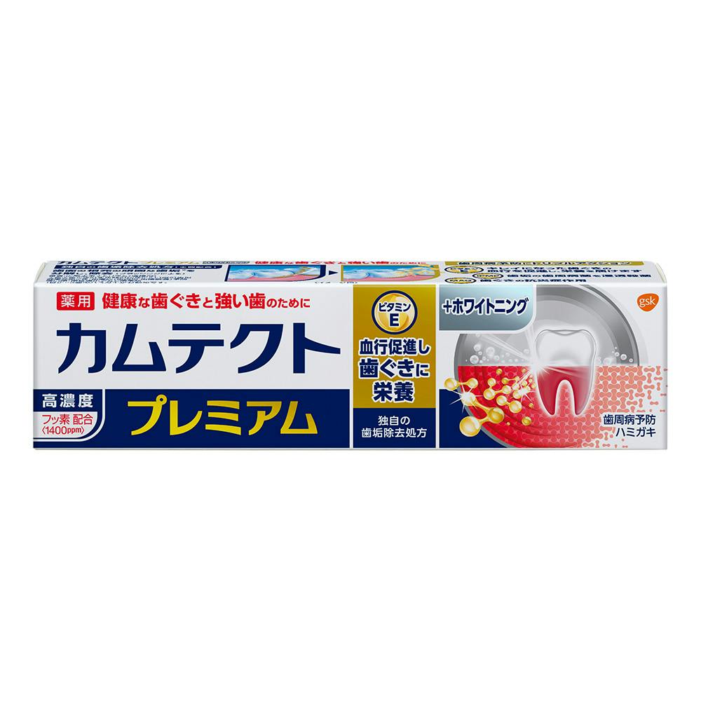 GSK カムテクト プレミアムホワイトニング 95g 歯磨き粉 GSK カムテクト プレミアムホワイトニング 95g 歯磨き粉