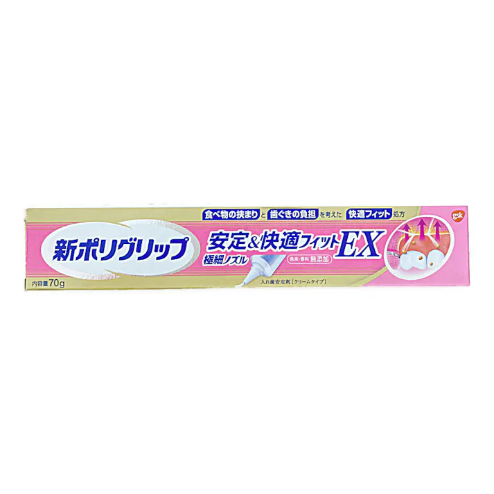 ポリグリップ安定&快適フィットEX 70g