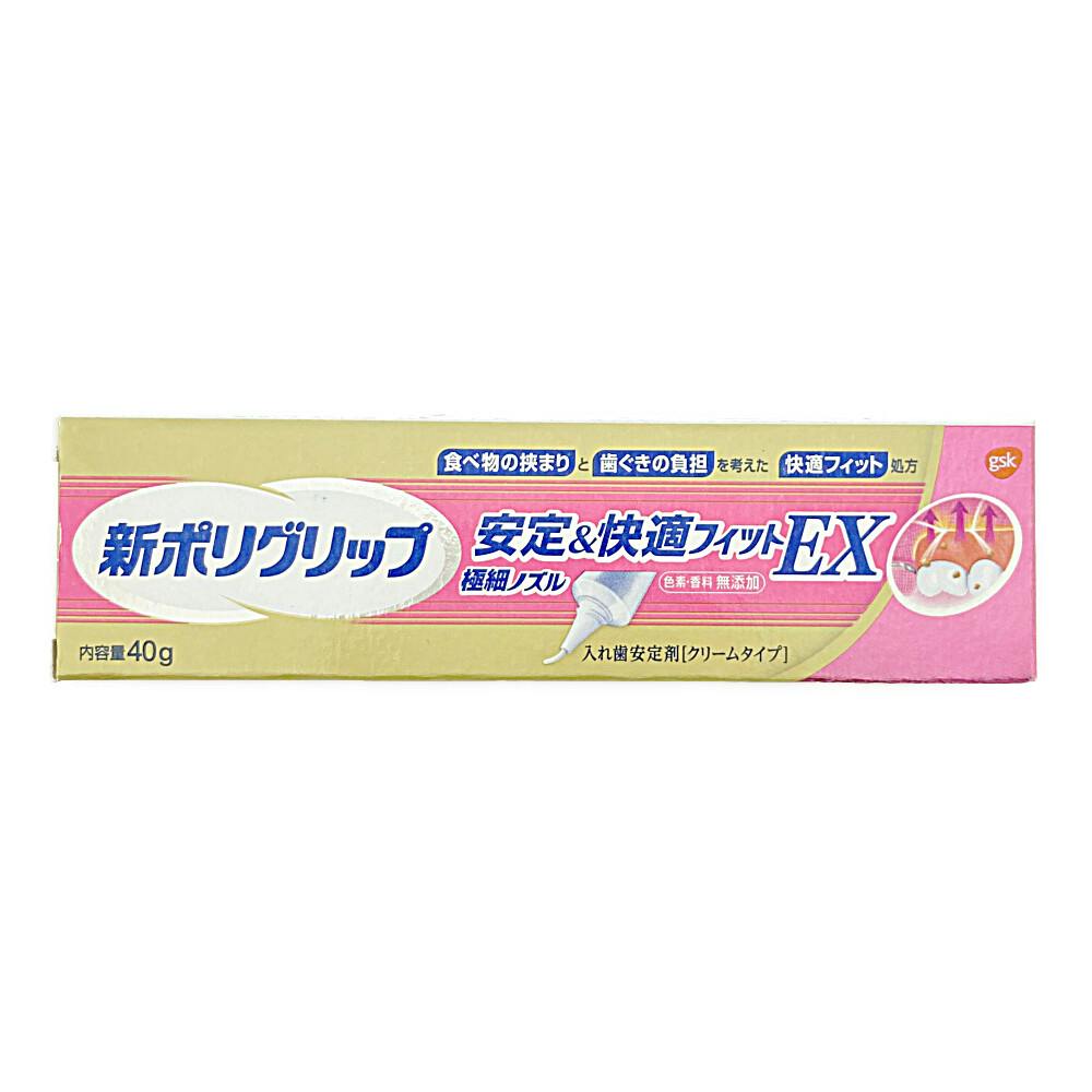 ポリグリップ安定&快適フィットEX 40g オーラルケア ポリグリップ安定&快適フィットEX 40g オーラルケア