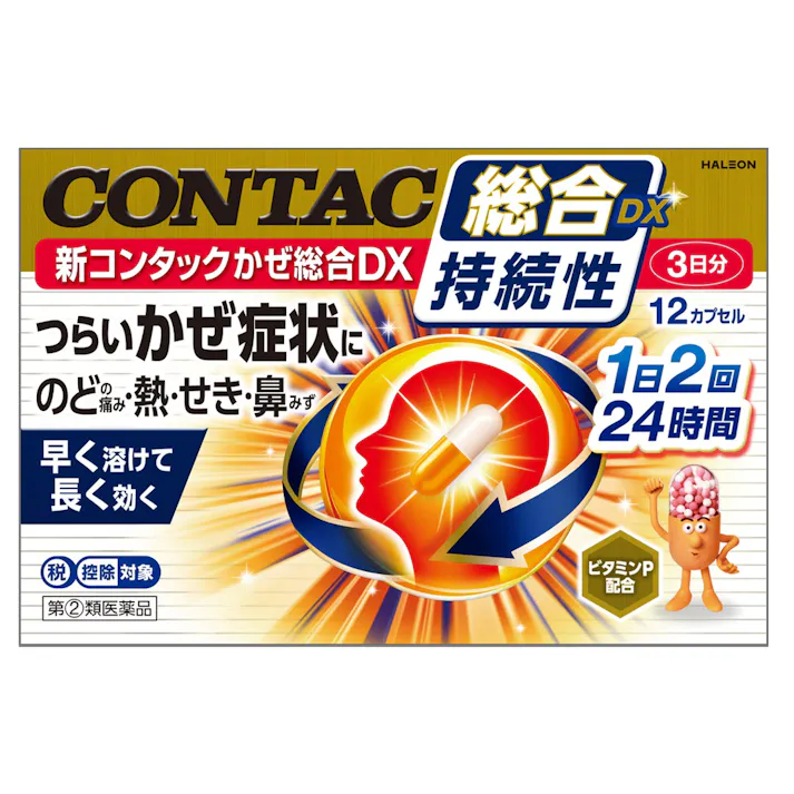 【店舗限定】指定第2類医薬品 新コンタックかぜ総合DX 12カプセル