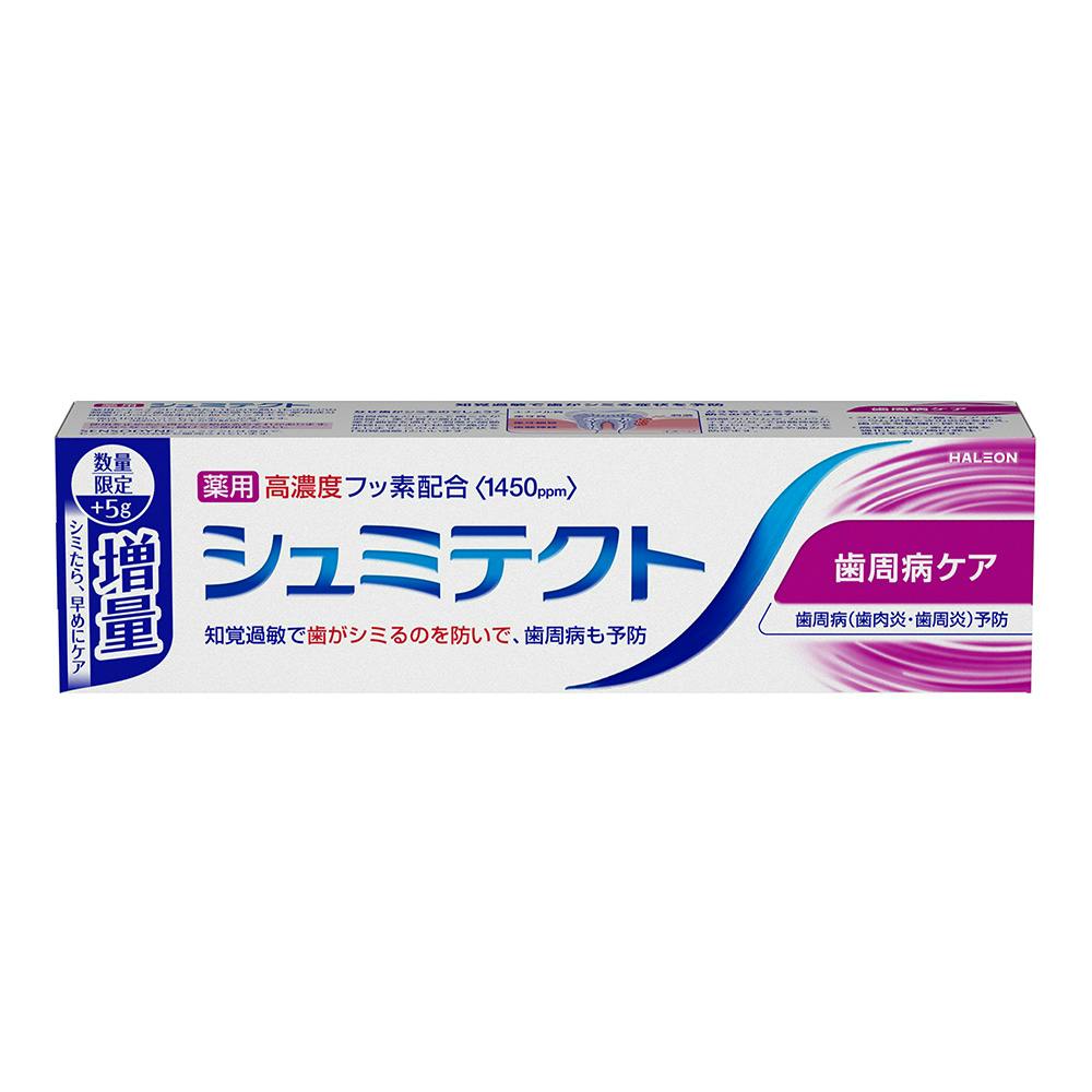 シュミテクト 歯周病ケア 増量 100g 歯磨き粉 シュミテクト 歯周病ケア 増量 100g 歯磨き粉