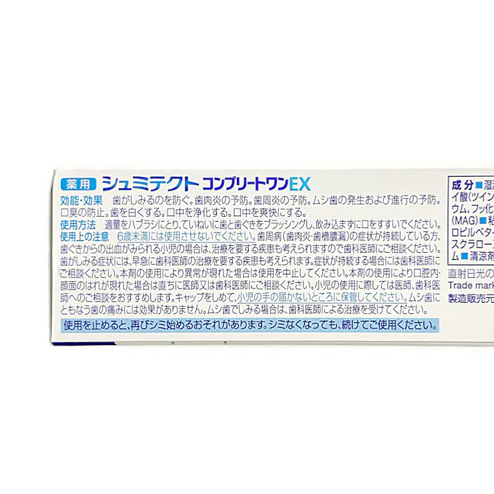 シュミテクト コンプリートワンEX 90g