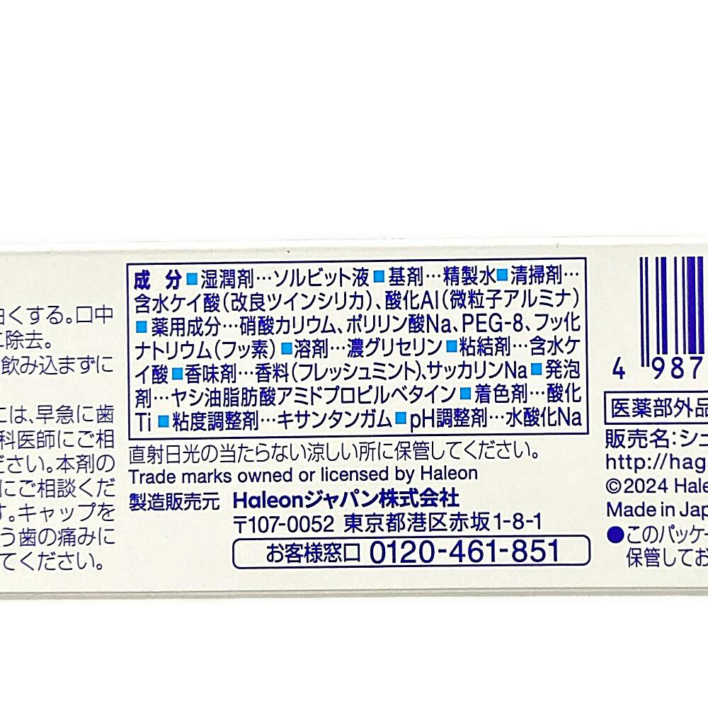 確認ホワイトニング Amazon.co.jp: 20色シェードガイド 歯のホワイトニング 3D R-20