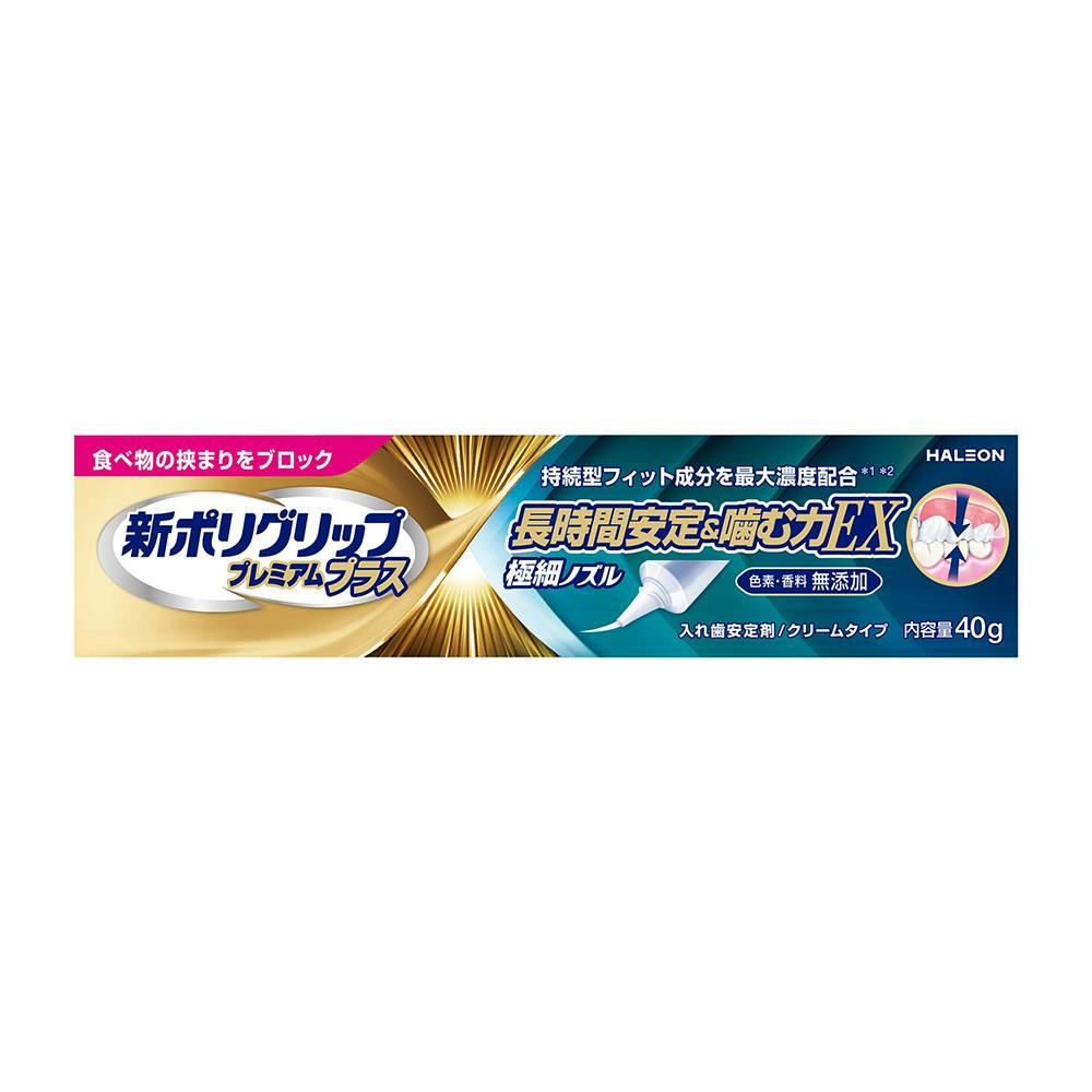 新ポリグリップ プレミアムプラス 長時間安定&噛む力EX 40g オーラルケア 新ポリグリップ プレミアムプラス 長時間安定&噛む力EX 40g オーラルケア