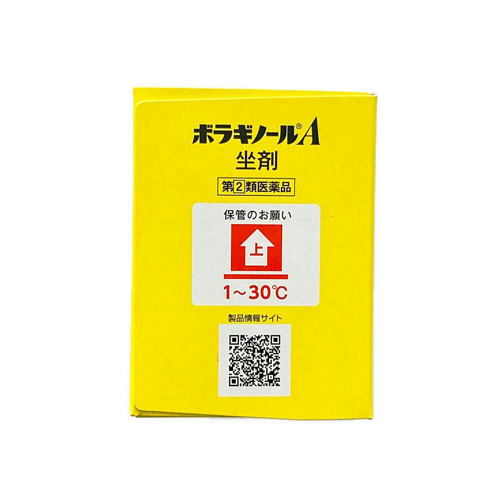 店舗限定】指定第2類医薬品 天藤製薬 ボラギノールA坐剤 30個 店舗限定】指定第2類医薬品 天藤製薬 ボラギノールA坐剤 30個