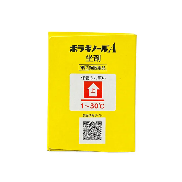 【店舗限定】指定第2類医薬品 ボラギノールA坐剤 30個