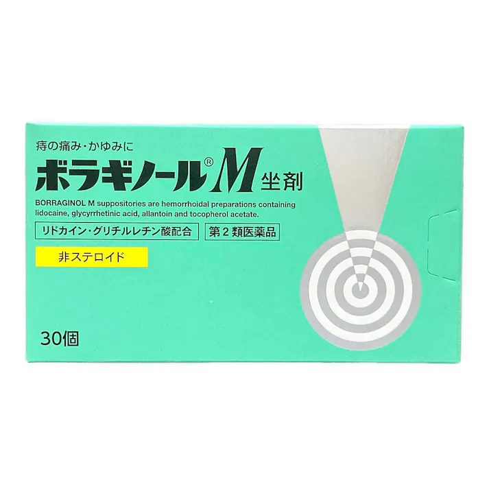 【店舗限定】第2類医薬品 天藤製薬 ボラギノールM坐剤 30個