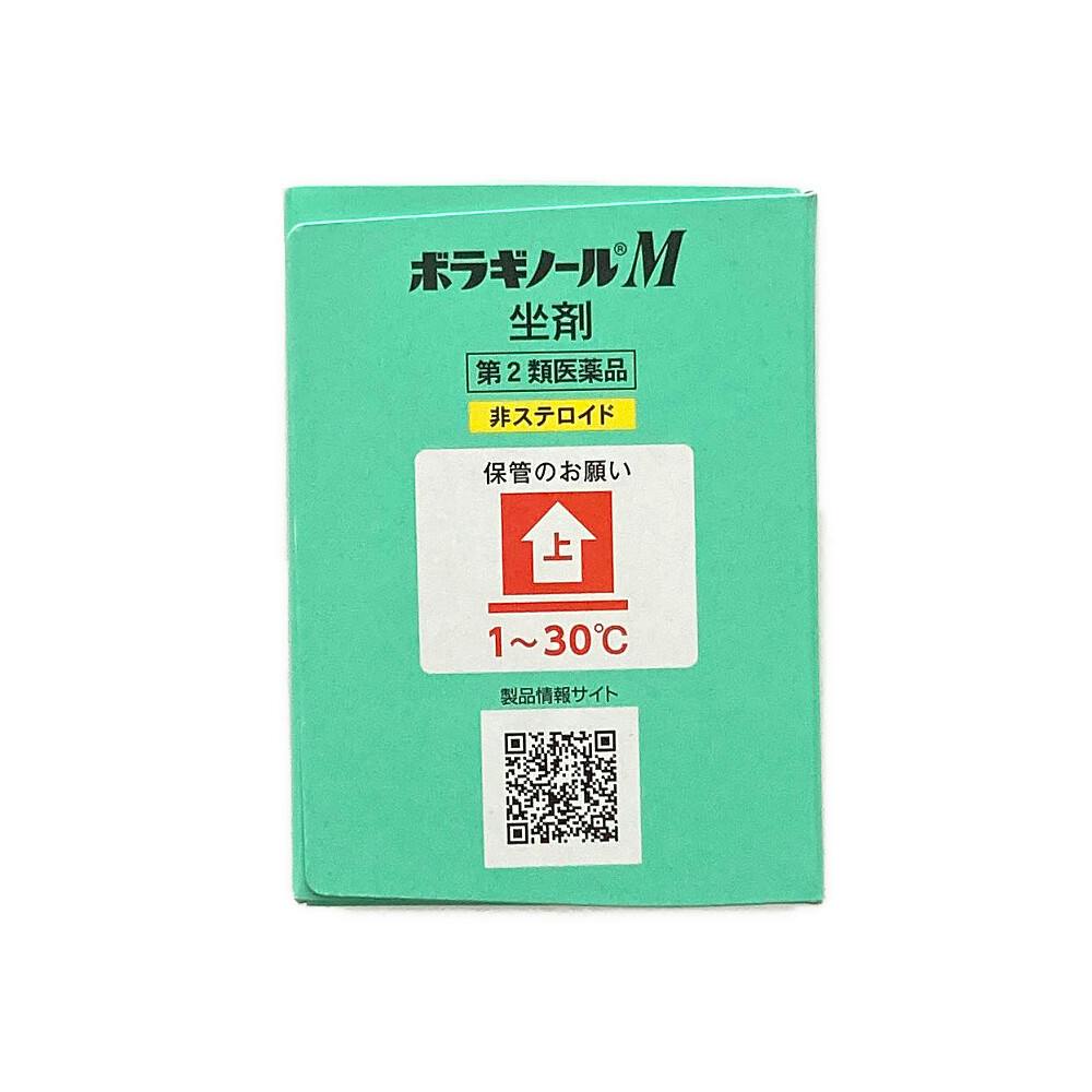 店舗限定】第2類医薬品 天藤製薬 ボラギノールM坐剤 30個 | 医薬品