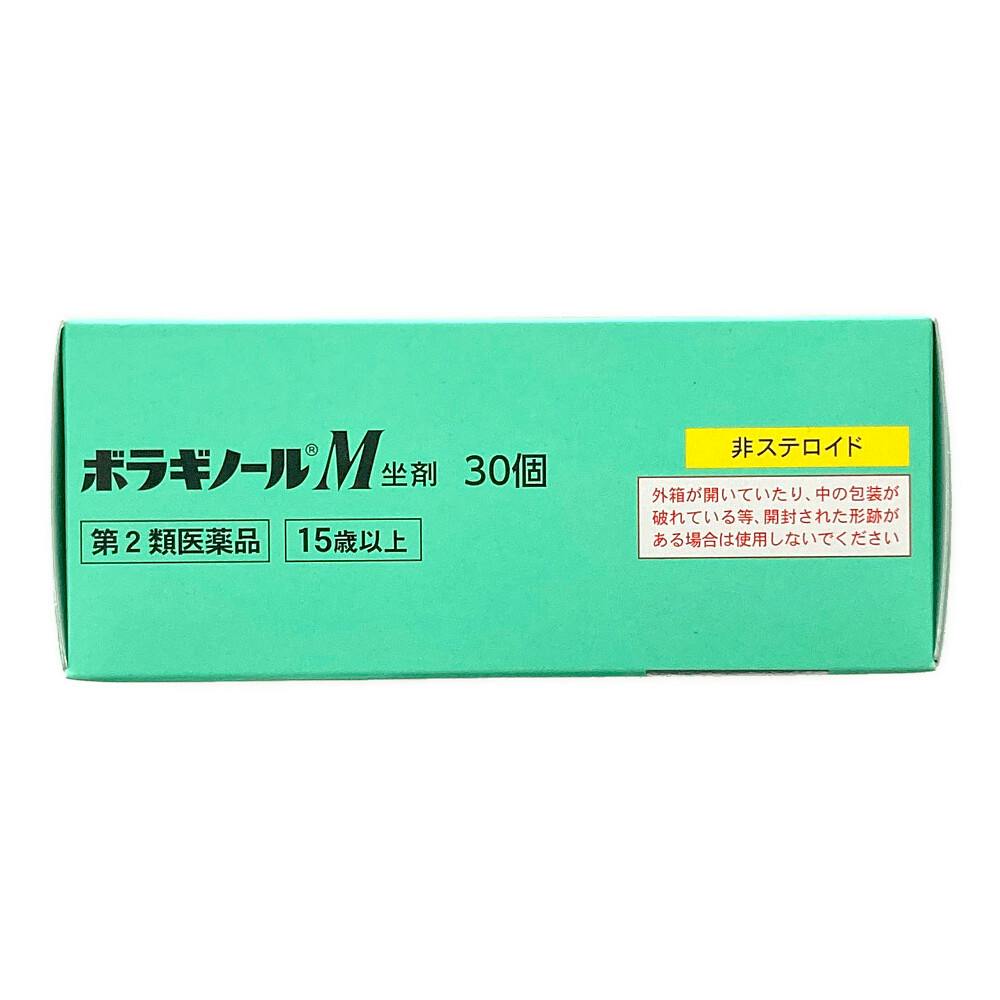 店舗限定】第2類医薬品 天藤製薬 ボラギノールM坐剤 30個 | 医薬品