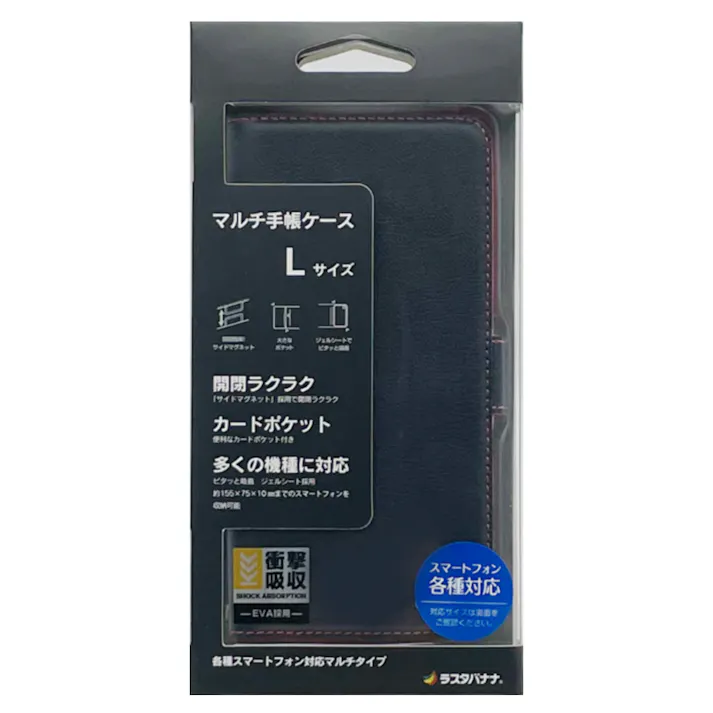 ラスタバナナ 汎用薄型サイドマグネット マルチ手帳型ケース L ブラック×レッド RFRBOL01BKY