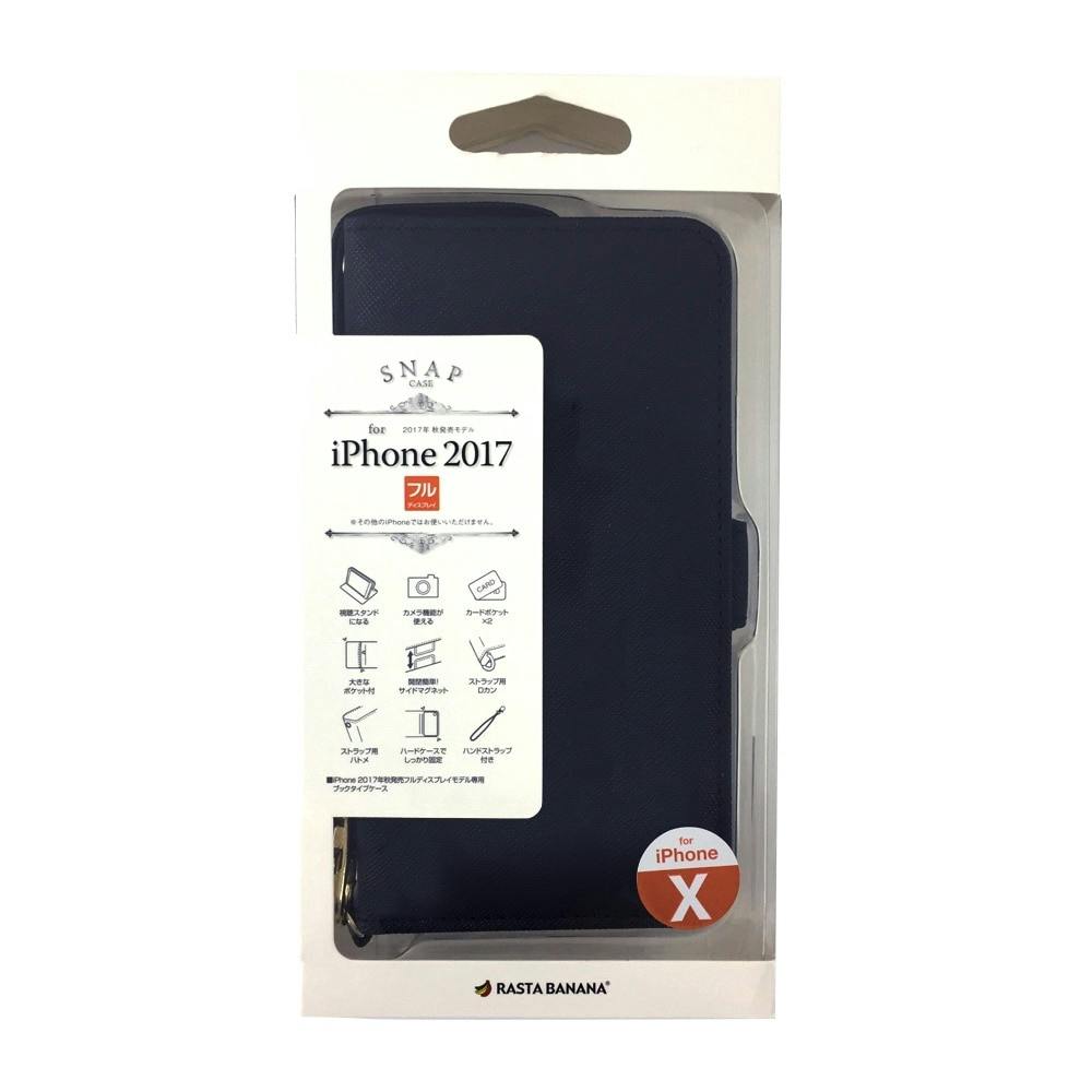 ラスタバナナ iPhone X用 手帳型ケース+ハンドストラップ ブラック 3328IP8A