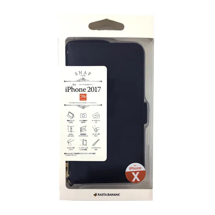 ラスタバナナ iPhone X用 手帳型ケース+ハンドストラップ ブラック 3328IP8A