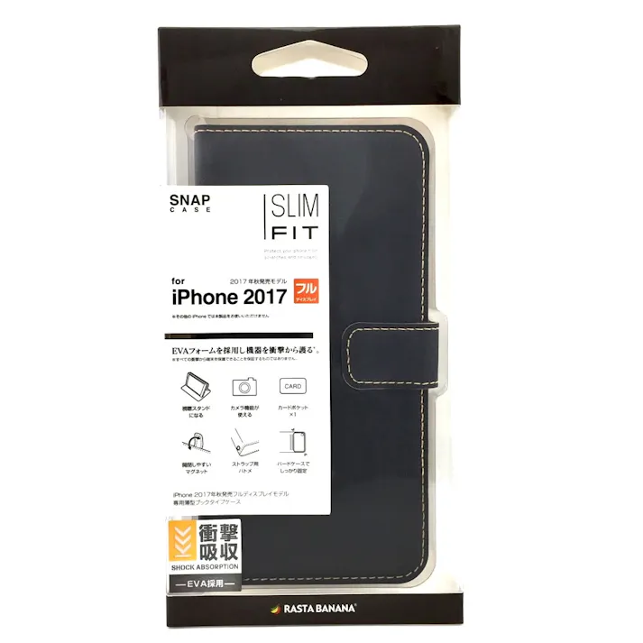 ラスタバナナ iPhone X用 薄型手帳ケース ブラック 3354IP8A