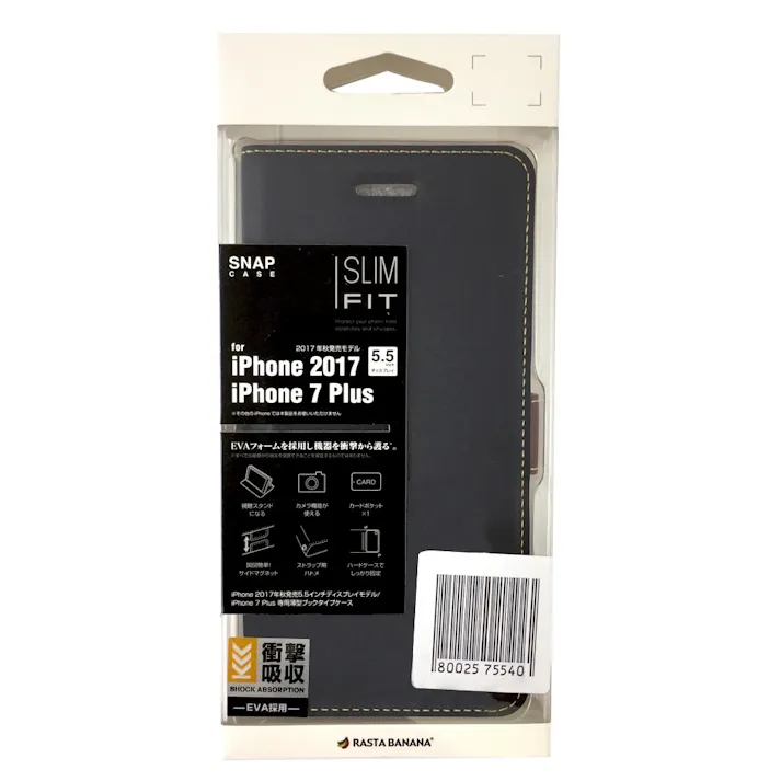 ラスタバナナ iPhone 8Plus用 薄型手帳ケース 3491IP7SB