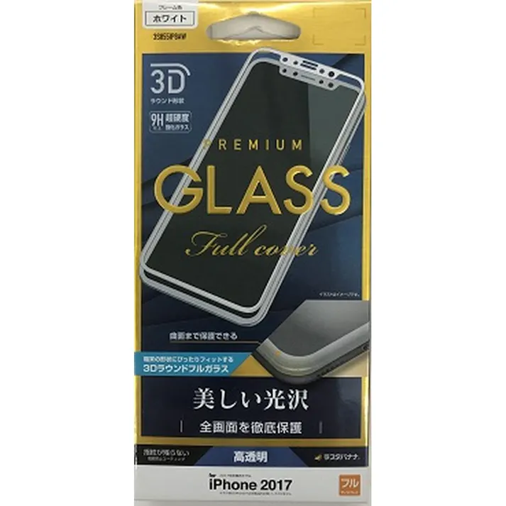 ラスタバナナ iPhone X用 曲面保護ガラス 高光沢 3Dフレーム ホワイト