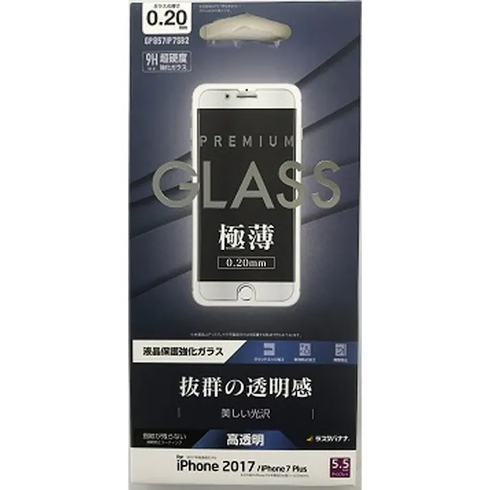 ラスタバナナ iPhone 8Plus用 保護ガラス 0.2mm 高光沢 GP857IP7SB2